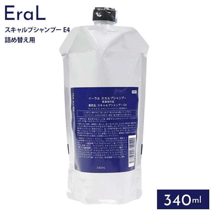 EraL / イーラル　スカルプシャンプー【容量：2サイズあり】　<400ml・詰替え用340ml>