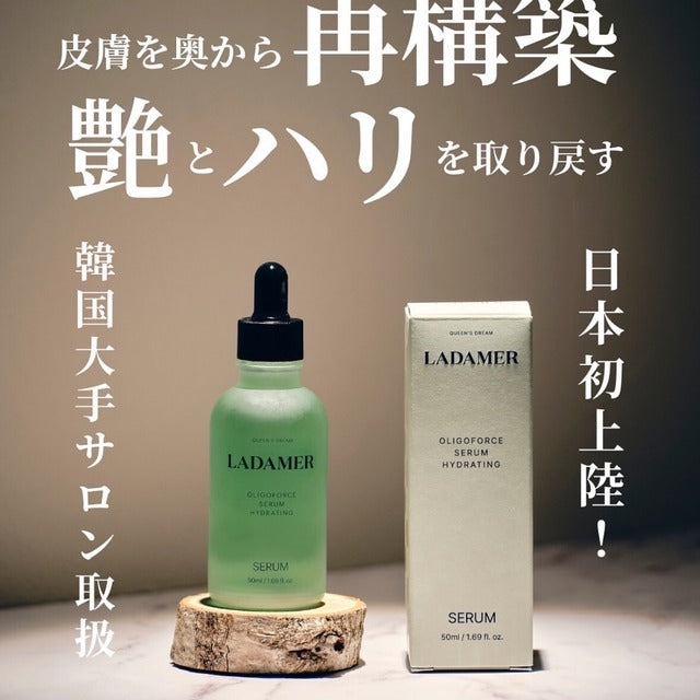 LADAMER / ラダメール　水光肌セラム　<50ml>