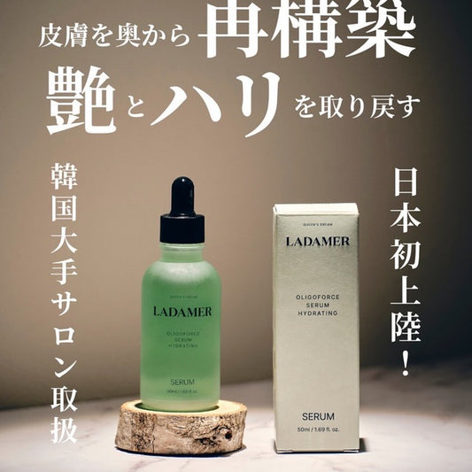 LADAMER / ラダメール　水光肌セラム　<50ml>