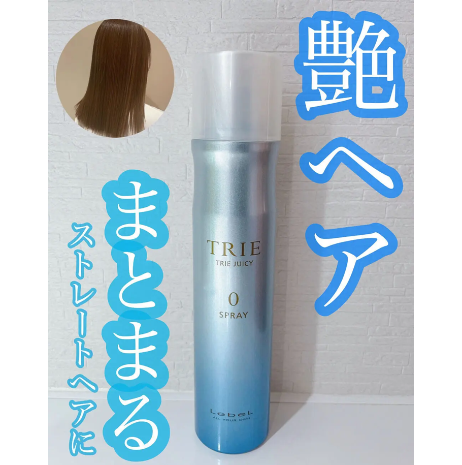 TRIE / トリエ　スプレー 0　<170g>