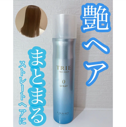 TRIE / トリエ　スプレー 0　<170g>