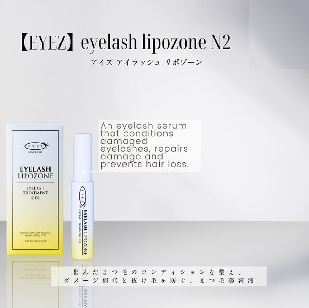 EYEZ / アイズ　アイラッシュ リポゾーンN2（まつ毛用美容液）　<15g>