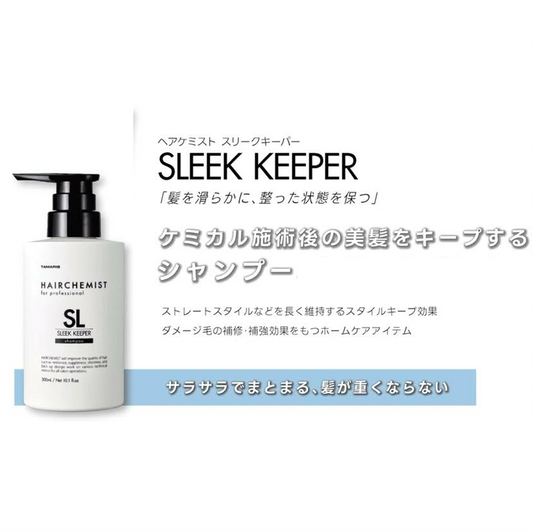 HAIRCHEMIST / ヘアケミスト　スリークキーパーシャンプー【容量：2サイズあり】　<300ml・詰替え用1,000ml>