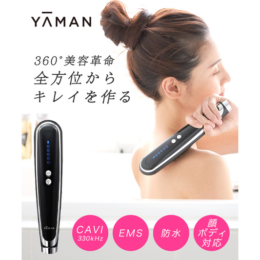 YA-MAN / ヤーマン　キャビスパ360+メソスタイルゲル プレミア<200g>　セット