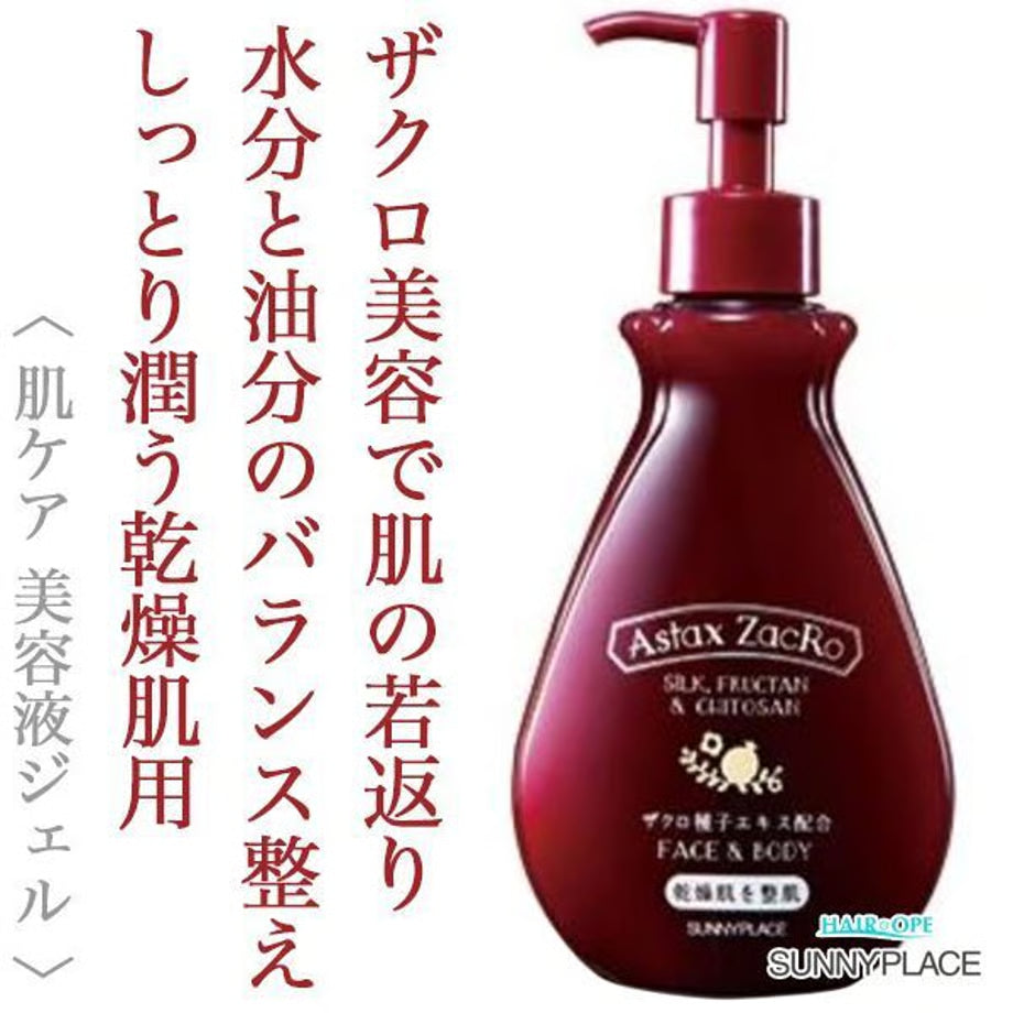 サニープレイス　アスタキザクロー スキントリートメント プレミアム【容量：2サイズあり】　<60ml・170ml>