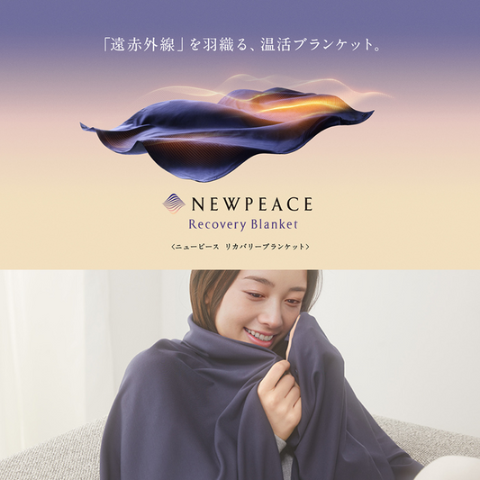 NEWPEACE / ニューピース　リカバリー ブランケット