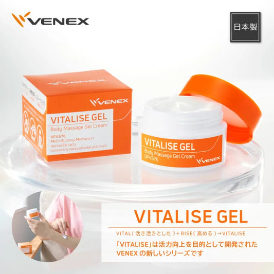 VENEX / ベネクス　バイタライズゲル （ボディマッサージジェルクリーム）　<40g>