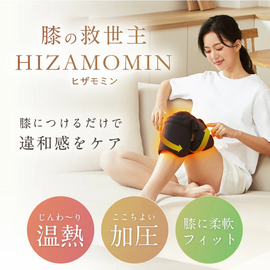 NIPLUX　HIZAMOMIN（ヒザモミン）