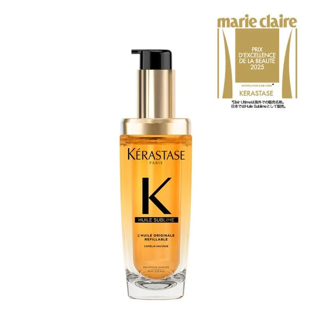 【現品限り‼/アウトレット】KERASTASE / ケラスターゼ　ユイル スブリムR　<75ml>