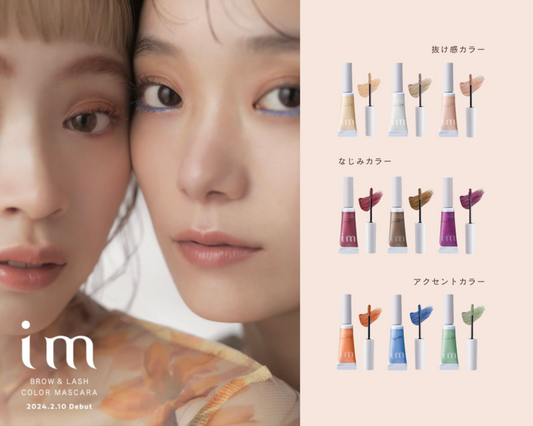 im / アイエム　ブロウ＆ラッシュ カラーマスカラ【カラー：19色あり】【グリッター：3色あり】　<5g>