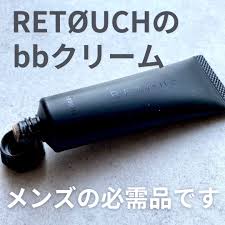 RETOUCH / レタッチ　BB クリーム【カラー：2色あり】　<30g>