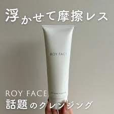 ROYFACE / ロイフェイス　WHメイクフロートジェル　 <120g>