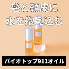 BIOTOP / バイオトップ　911 オイル　<30ml>