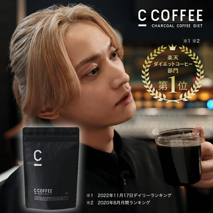 C COFFEE　<100g>