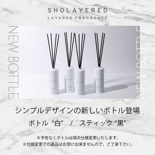 SHOLAYERED / ショーレイヤード　ディフューザー【香り：4種類あり】　<100ml>