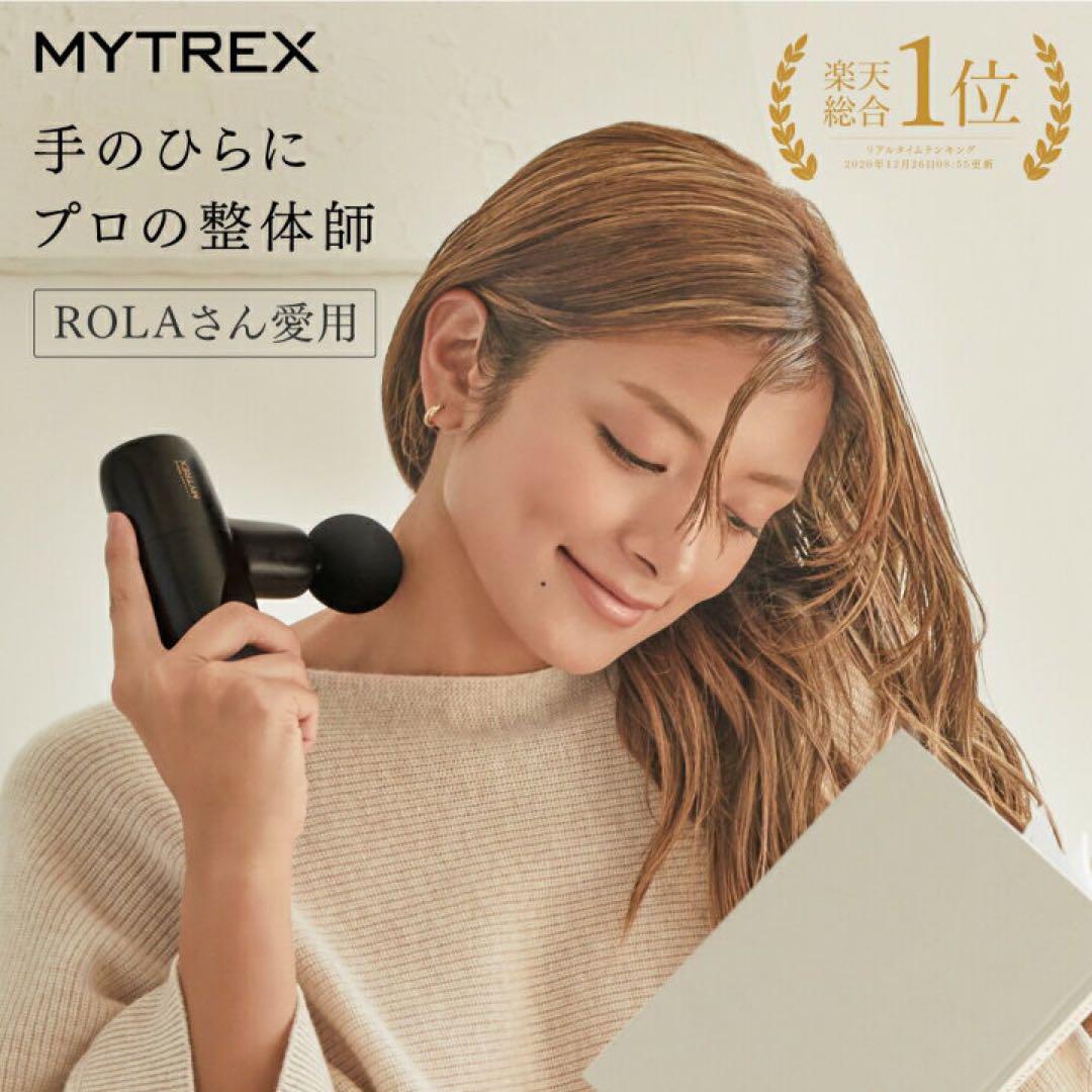 MYTREX / マイトレックス　RIBIVE MINI トータルボディケアハンディガン