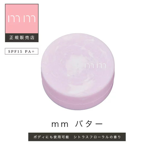 mm / ミリ　バター　<30g>