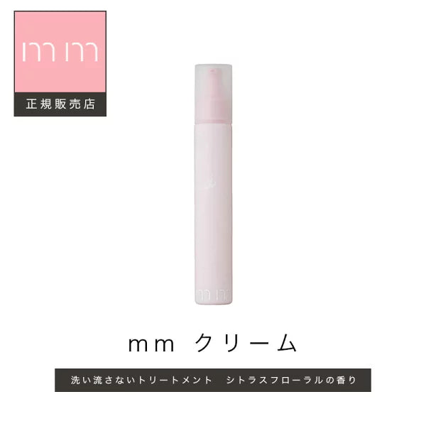 mm / ミリ　クリーム　<80ml>