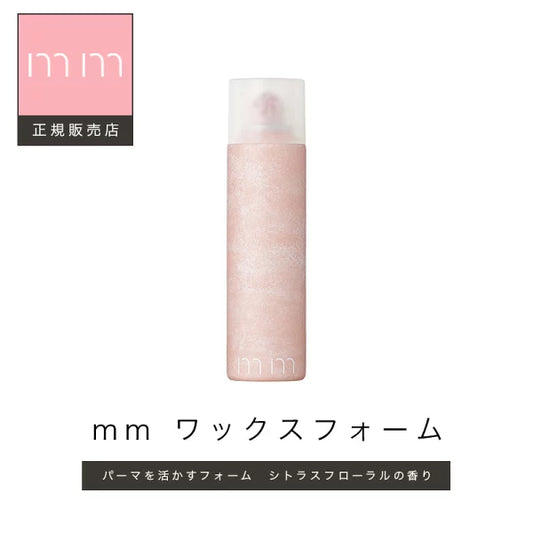 mm / ミリ　ワックスフォーム　<180g>