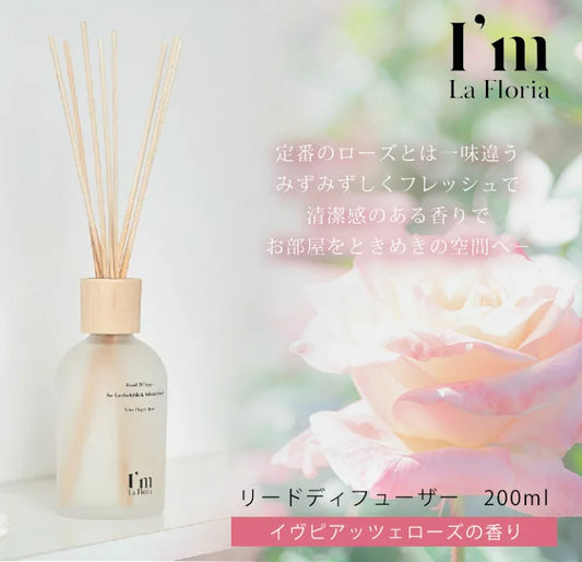 I'm La Floria / アイム ラ フロリア　リードディフューザー　<200ml>