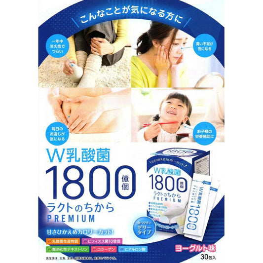 ラクトのちから プレミアム　<15g×30包>