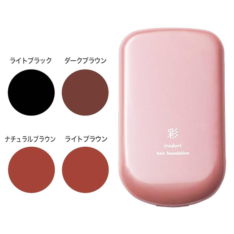 IRIYA COSMETICS / イリヤコスメティクス　彩 ヘアファンデーション【カラー：3色あり】　<13g>