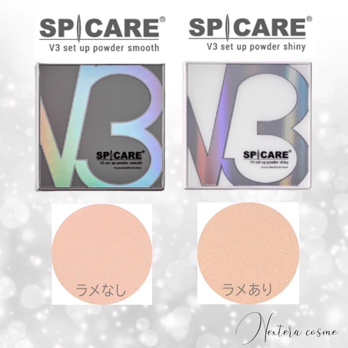 SPICARE / スピケア　V3 セットアップパウダー【2種類あり】　<11.5g>