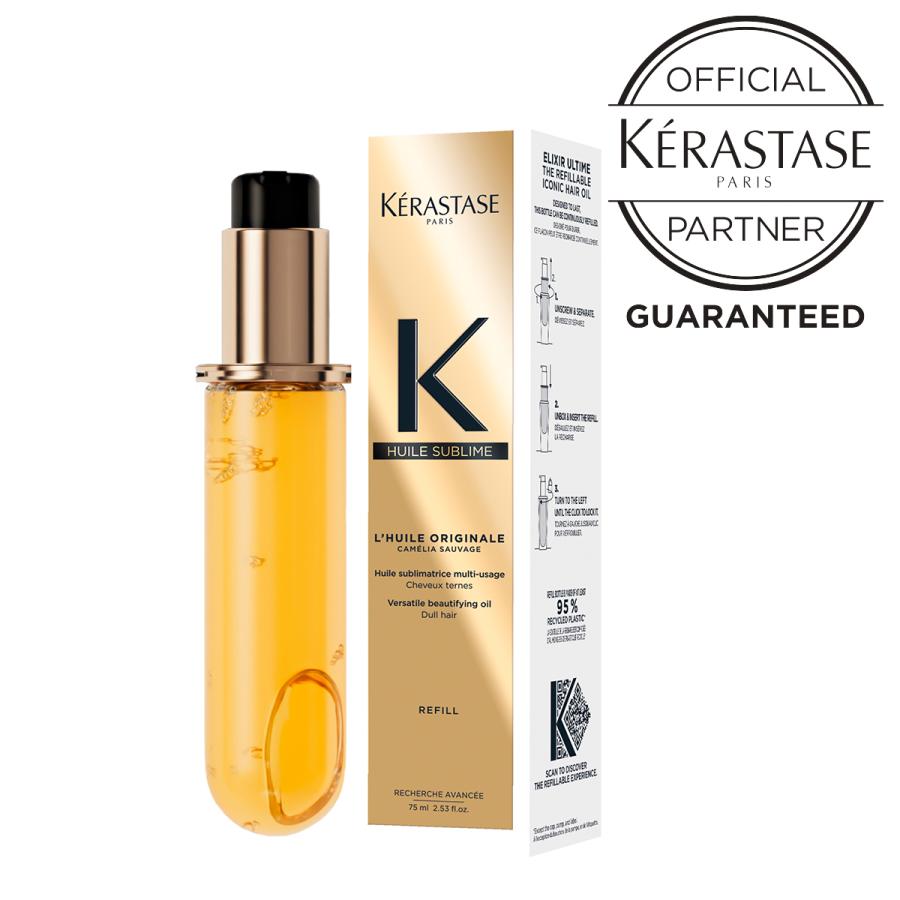 KERASTASE / ケラスターゼ　ユイルスブリム R【容量：2タイプあり】　<75ml・詰替え用75ml>