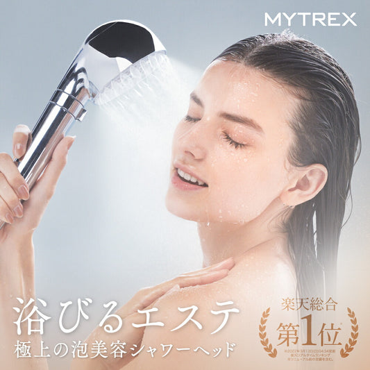 MYTREX / マイトレックス　HIHO FINE BUBBLE＋e