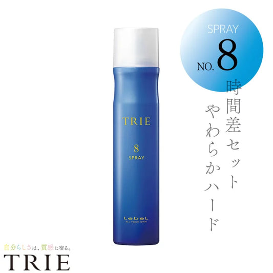 TRIE / トリエ　スプレー 8　<170g>