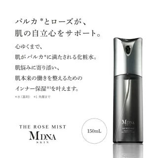 MDNA SKIN / マドンナスキン　ザ ローズミスト　<150ml>