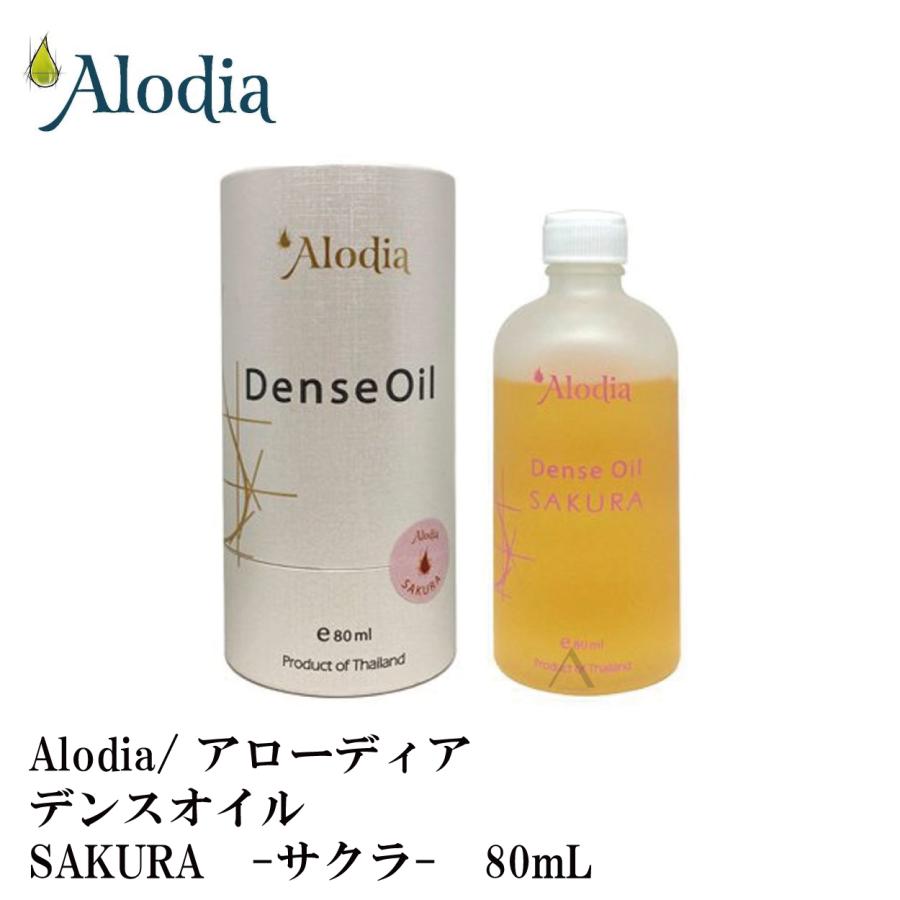 Alodia / アロディア　デンスオイル（スタイリング ヘアオイル ボディオイル）【香り：3種類あり】　<90ml>