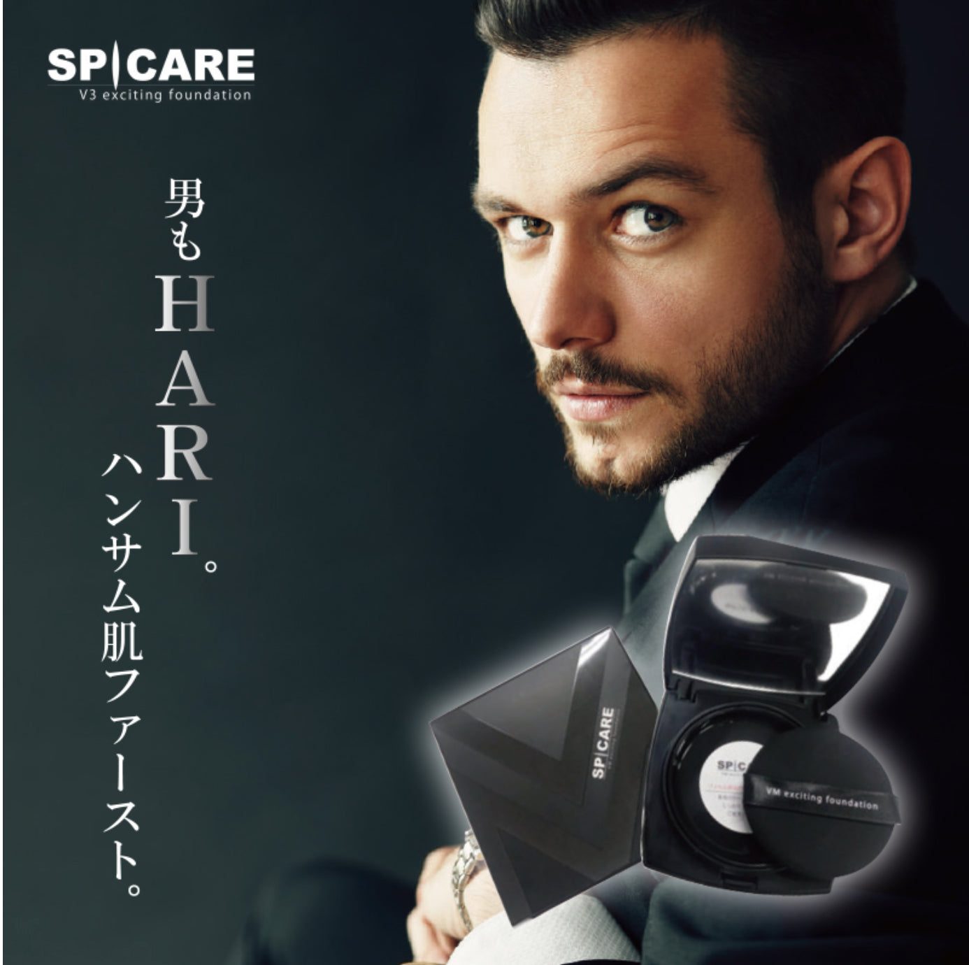 SPICARE / スピケア　VM エキサイティングファンデーション　<15g>