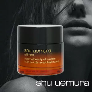 SHU UEMURA / シュウウエムラ　アルティム8 スブリム ビューティオイル イン クリーム　<50ml>