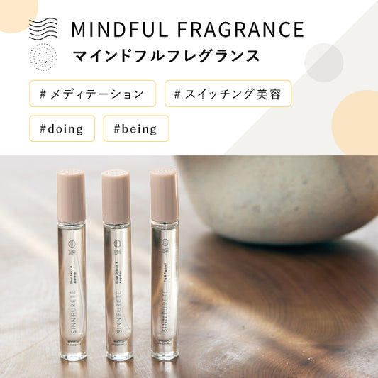 SINN PURETE / シンピュルテ　オードパルファム【香り：3種類あり】　<10ml>