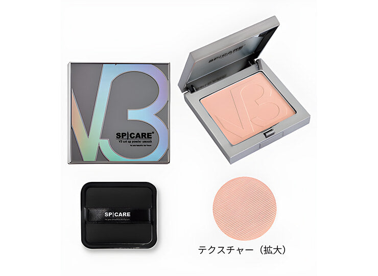 SPICARE / スピケア　V3 セットアップパウダー【2種類あり】　<11.5g>