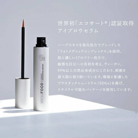 BROWFOOD / ブロウフード　フォトメディック ブロウエンハンサー　<5ml>